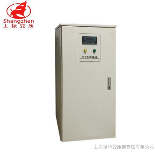 SBW-JG系列激光切割機專用穩壓器