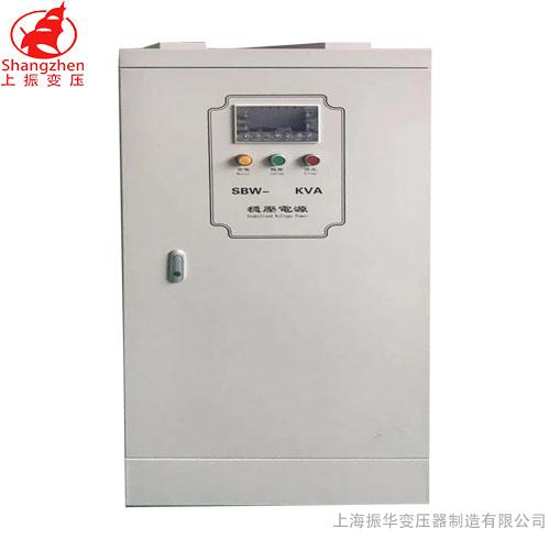 印刷設備專用穩壓器