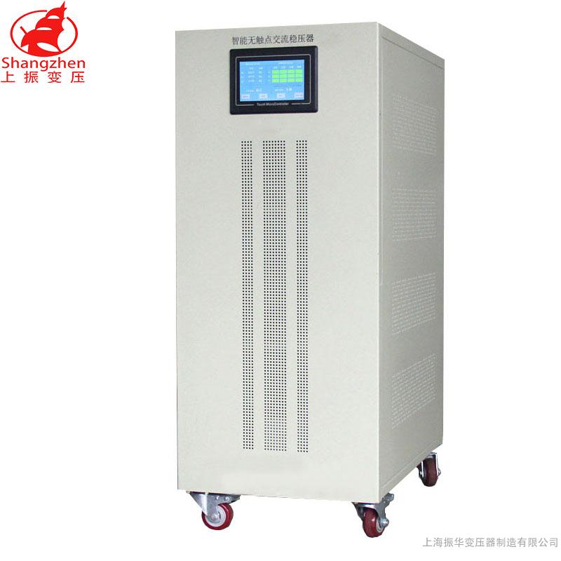 ZBW系列無觸點補償式穩壓器