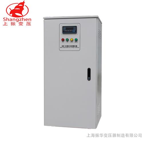 數控機床專用穩壓器